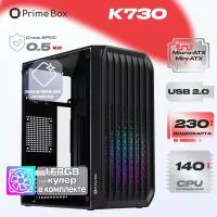 Корпус Prime Box К730 (2 - USB 2.0) черный Micro-ATX, Mini-ITX + 1xFan FRGB + закаленное стекло