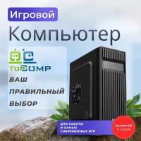 Настольный игровой компьютер TopComp MG 51956919 (AMD Ryzen 5 5600G 3.9 ГГц, RAM 16 Гб, 240 Гб SSD, Без ОС)
