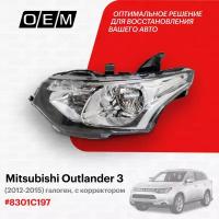 Фара левая для Митсубиси Аутлендер 3 2012-2015 год выпуска (Mitsubishi Outlander 3) O.E.M. OEM0140FL