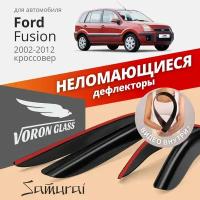 Дефлекторы окон неломающиеся Voron Glass серия Samurai для Ford Fusion 2002-2012 накладные 4 шт