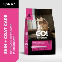 Go! Kitchen Skin + Coat Care Chicken - Сухой корм для котят и кошек с цыпленком (1,36 кг)