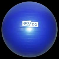 Мяч для фитнеса 'Anti-burst GYM BALL' матовый. Диаметр: 85 см: FB-85-1250г (Синий)