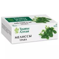 Мелиссы трава серии Алтай 1,5 г x20