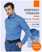 Рубашка ROYAL CLASS