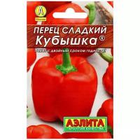 Семена Перец "Кубышка" сладкий "Лидер", 0,3 г