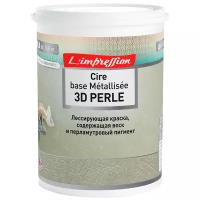 Краска лессирующая L'impression Cire base Metallisee 3D Perle с эффектом патины бежевая 0,8 л