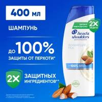 Head & Shoulders Шампунь против перхоти Увлажняющий Уход, для сухой кожи головы / Хед энд Шолдерс / 400мл