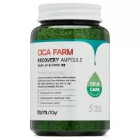 Farmstay Cica Farm Recovery Ampoule ампульная сыворотка для лица с экстрактом центеллы азиатской