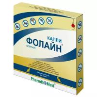 Раствор Pharmbiomed Фолайн для кошек