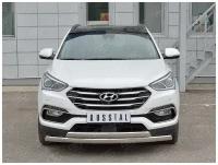 Защита переднего бампера 75х42 дуга-75х42 дуга Santa Fe Premium Hyundai 2015-2018