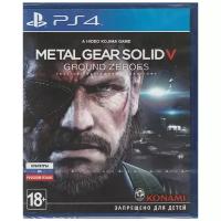 Игра на консоль PlayStation 4 Metal Gear Solid V Ground Zeroes Субтитры на русском языке