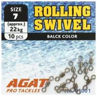 Agat, Вертлюжок Rolling Swivel AG-1001, №5