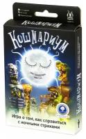 Настольная игра MAGELLAN Кошмариум. 4-е издание