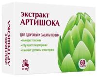 Экстракт артишока таб., 60 шт