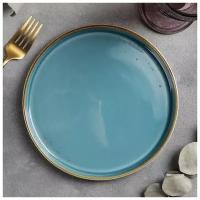 Тарелка Magistro «Церера», с бортиком, фарфоровая, для сервировки стола, d=20 см, цвет голубой