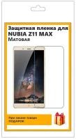 Гидрогелевая защитная плёнка для Nubia Z11 Max матовая,не стекло,на дисплей,для телефона