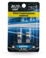 T146 T10/белый/ (W2.1x9.5D) CANBUS 15SMD 4014 12V 1W блистер 2 шт