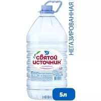 Вода природная питьевая "Святой источник" негазированная 5,0 л. ПЭТ (1 штука)