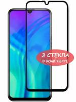 Защитное стекло "Полное покрытие" для Huawei Honor 9A/Y6p/хуавей хонор 9а/у6п Черное - 3 стекла в комплекте