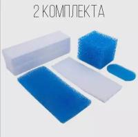 Фильтры(Два полных комплекта) для пылесоса Thomas Hygiene Plus T2