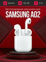 Беспроводные наушники для телефона Самсунг a02 / Полностью совместимые наушники со смартфоном Samsung Galaxy a02 / tws-i12, 3.7V / 60mAh