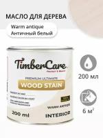 Масло для дерева и мебели TimberCare Wood Stain, быстросохнущие масла для дерева для внутренних работ, Античный белый / Warm Antique, 0.2 л