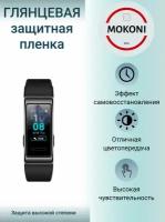 Гидрогелевая защитная пленка для смарт-часов HUAWEI Band 2 Pro / Хуавей Бэнд 2 Про с эффектом самовосстановления (3 шт) - Глянцевые