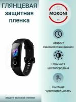 Гидрогелевая защитная пленка для смарт-часов Honor Watch Band 5i / Хонор Вотч Бэнд 5i с эффектом самовосстановления (3 шт) - Глянцевые