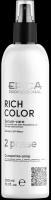 EPICA Professional Rich Color Двухфазная сыворотка-уход для окрашенных волос, 300 мл