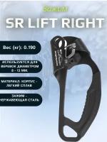 Зажим SR LIFT right