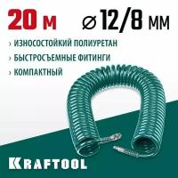 Воздушный спиральный шланг с фитингами рапид KRAFTOOL 20 м, 8x12 мм, 15 бар 06590-20