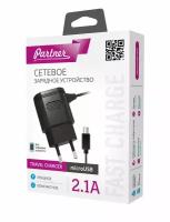 Зарядное устройство для смартфона microUSB, 2.1А, Partner