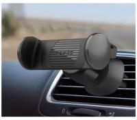 Автомобильный держатель для смартфонов в дефлектор воздуховода Rock Universal Pro Air Vent Car Mount