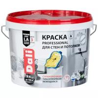 Краска для стен и потолков Dali Professional, акриловая, глубокоматовая, база A, супербелая, 9 л