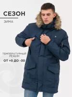 Куртка зимняя CosmoTex "Аляска", цвет Navy, размер 56-58 182-188