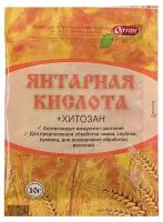 Регулятор роста Янтарная кислота, пак.10 г