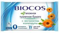 Влажная туалетная бумага BioCos С экстрактом календулы, для всей семьи, 45 шт