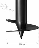 Винтовая свая СВСН-108х300х2000 мм Стандарт (3,5 мм)