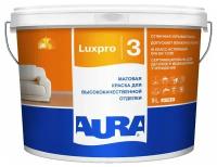 краска в/д AURA Luxpro 3 TR 9л глубокоматовая моющаяся, арт.12284