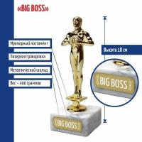 Подарки Статуэтка Фигура "Big Boss" (18 см)