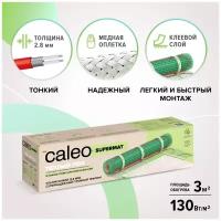 Нагревательный мат, Caleo, Supermat 130 Вт/м2, 3 м2, 610х50 см