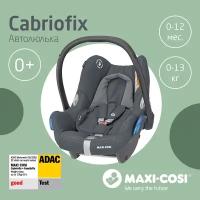 Автокресло Maxi-Cosi CabrioFix Essential Graphite