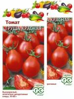 Томат Груша красная 0,1 г / 2 упаковки / Семена помидоров