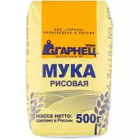 Мука рисовая, 500 г