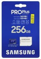 SD карта Samsung PRO Plus MB-MD256KA/KR