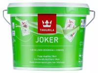 Краска акриловая Tikkurila Harmony Satin (Joker) влагостойкая моющаяся матовая g450 2.7 л