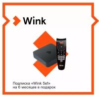 Приставка IP TV Wink+ SWITRON-i12A