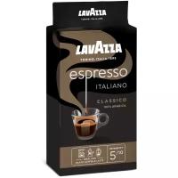 Кофе молотый Lavazza Espresso Italiano Classico вакуумная упаковка, 250 г, 20 уп