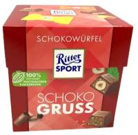 Шоколадные конфеты Ritter Sport Choco Cubes Vielfalt (Германия), 176 г