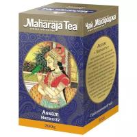 Чай чёрный Maharaja Tea Assam Harmutty индийский байховый, 200 г